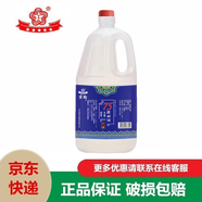 京都桶裝白酒 京都二鍋頭 京都佳釀 北京特產(chǎn)二鍋頭清香型 75度 2L 1桶 （單桶）