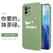 霸時代 小米11手機殼液態(tài)硅膠軟殼鏡頭全包xiaomi11男女款5G直邊側(cè)邊印刷潮牌保護套外殼 【魔方側(cè)邊AIR】抹茶綠 小米 11