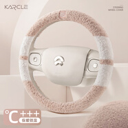 卡客（Karcle）汽車(chē)方向盤(pán)套冬季毛絨保暖車(chē)把套防滑泰迪絨加熱方向盤(pán)保護套女款 桃夭粉【圓形】鎖溫黑科技