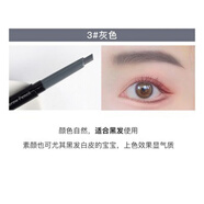 悅詩(shī)風(fēng)吟舊版眉筆自動(dòng)眉刷一字眉粉染眉膏易用防水防汗持久不脫色護(hù)膚品化母親情人節(jié)520送男女朋友禮物實(shí)用老婆媽媽長(zhǎng)輩 【黑色筆桿】3#灰色 26年到期