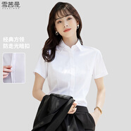 雪茜曼（XUEXIMAN）短袖襯衫女工裝襯衣女商務(wù)休閑修身職業(yè)裝女裝夏季工作服方領(lǐng)白色
