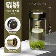 萬(wàn)象（WANXIANG）銀離子抗菌玻璃杯商務(wù)高檔水杯便攜車(chē)載單層鵝蛋杯 TU55-夜光黃-370ml