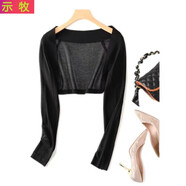 示牧法式小坎肩針織開(kāi)衫披肩夏季薄款配吊帶子修身外搭高腰長(cháng)袖 黑色針織衫 均碼90-130斤