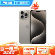 Apple 蘋果 iPhone 16/15/14/13/12/X系列二手手機(jī) 顏色內(nèi)存以質(zhì)檢報(bào)告為準(zhǔn) 蘋果 iPhone 11 Pro Max 1TB