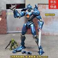 敬墨宣裝甲環(huán)2太平洋機甲手辦中國機甲模型赤紅玩具尤里卡流浪者六一禮 2代流浪者（胸口發(fā)光）