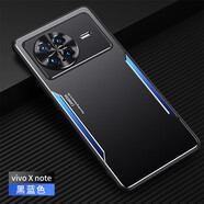 洪派 適用vivo X Note手機殼金屬殼鋁合金鏡頭全包xnote防指紋四角防摔磨砂超薄男女保護套 金屬刀鋒 /黑藍色 型號【X Note】