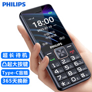 飛利浦（PHILIPS）E129 星空黑 老人手機(jī) 超長(zhǎng)待機(jī) 移動(dòng)2G直板按鍵大字大聲老年學(xué)生兒童備用功能手機(jī)