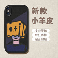 新亞魚(yú) 適用蘋(píng)果X手機(jī)殼iPhoneXsMax新款小羊皮男歐美風(fēng)情侶全包防摔保護(hù)套硅膠軟女卡通高級(jí)感 蘋(píng)果X/Xs 經(jīng)典黑-盒子男孩