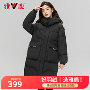 雅鹿羽絨服女中長(cháng)款2023年冬季新款加厚外套時(shí)尚保暖寬松韓版HT 黑色 M 160(110-125斤)