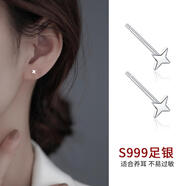海伊朵銀豆豆S999耳釘簡(jiǎn)約養(yǎng)耳洞足銀耳釘基礎(chǔ)款養(yǎng)耳迷你睡覺不用摘耳棒 星光耳釘