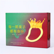 京果溢香攀枝花凱特芒 新鮮應(yīng)季大芒果水果特大青皮芒果 9斤精品禮盒裝