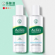 曼秀雷敦樂(lè)膚潔抗痘護(hù)理爽膚液150ml爽膚水控油保濕舒緩干燥皮膚護(hù)膚清爽 2瓶裝