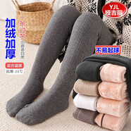 婭吉麗（加絨加厚）兒童打底褲冬款白色加檔連腳黑色一體絨連褲襪外穿 灰色（加絨連腳款） 1條 9-12歲 XL碼 身高130-145cm
