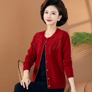 鄂爾多斯市產(chǎn)羊絨衫中老年女針織開(kāi)衫上衣開(kāi)襟羊絨衫毛衣女秋冬 酒紅色 XL 【建議115-125】