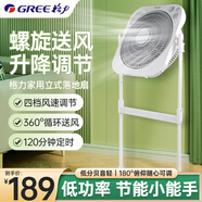 格力（GREE）電風(fēng)扇升降轉頁(yè)扇家用落地扇宿舍風(fēng)扇辦公室臥室風(fēng)扇定時(shí)節能遙控臺立式鴻運風(fēng)扇學(xué)生風(fēng)扇落地風(fēng)扇 KYS-3001 機械款-4檔風(fēng)速