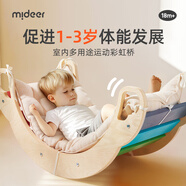 彌鹿（MiDeer）兒童彩虹運動(dòng)橋室內鍛煉訓練器實(shí)木平衡板寶寶玩具六一兒童節禮物 柔軟躺墊1個(gè)（彩虹橋專(zhuān)用配件）