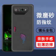 奧多金 適用ROG手機殼華碩游戲手機保護套輕薄磨砂黑色硅膠全包防摔男女手機套軟殼 ROG7 手機殼