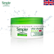 Simple英國采購simple爽膚水清妍柔潤舒緩無酒精補水清新舒爽水潤 修護保濕日霜50ml
