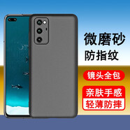 奧多金 榮耀v9/v10/v20/v30/v40手機殼保護(hù)套 硅膠全包防摔磨砂黑色保護(hù)套手機軟殼 V30pro((OXF-AN10)