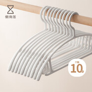 懶角落無痕衣架子防滑晾曬衣架塑料加粗衣掛衣服衣?lián)纬扇舜筇柤雍?0支