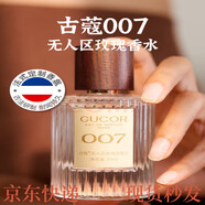 古蔻【旗艦】古蔻香水無人區(qū)玫瑰香水007香水持久留香學(xué)生情人節(jié)禮物 007無人區(qū)玫瑰（高冷溫柔） 默認