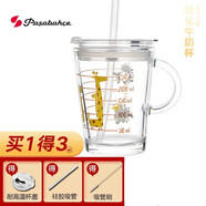 帕莎帕琦吸管杯進(jìn)口鋼化耐熱玻璃帶刻度寶寶牛奶杯兒童泡奶粉水杯子385ML