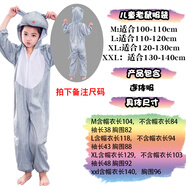 漫翔 六一節兒童幼兒園卡通小動(dòng)物表演服演出服裝裝扮道具動(dòng)物連體服 兒童老鼠服 XL號(120-130)