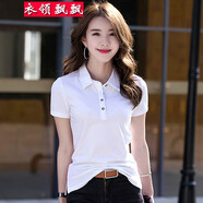 衣領(lǐng)飄飄翻領(lǐng)短袖T恤女裝夏裝修身顯瘦衣服學(xué)生學(xué)院風(fēng)上衣體恤時尚小衫 白色的 L(105-115斤)