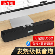 350BS有線桌面一體長(zhǎng)條聲霸回音壁音箱筆記本電腦USB藍(lán)牙音響 350BS藍(lán)牙版
