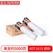 東芝ADT-161原裝粉盒碳粉倉(cāng)感光鼓載體墨粉用于震旦AD188EN 188E復(fù)印機(jī) 震旦ADT-161S小容量（兩只裝）