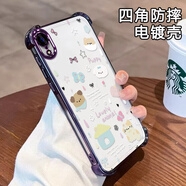 初黎適用于iPhone蘋果x手機(jī)套xr軟殼xs外殼xsmax感8plus電鍍7plus透明6plus雨滴貓6splus全包防摔手機(jī) 四角電鍍透明-紫-【雨滴英文貓咪Q2228】單殼 iPhone 6s