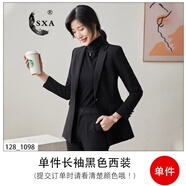 SXA香港潮牌職業(yè)小西裝外套女套裝褲大碼新款短外套小個(gè)子氣質(zhì)西服 單件黑色西裝外套 M