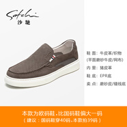 沙馳男鞋休閑鞋真皮鏤空皮鞋男新款沖孔透氣百搭輕便舒適 灰色962442166Z 38 歐碼38(標準皮鞋尺碼39)