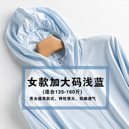 繼方 UPF50+防曬衣女夏季韓版皮膚衣男防紫外線(xiàn)短外套戶(hù)外運動(dòng)防曬服休閑連帽防曬衫薄款寬松冰絲 女款大號-淺藍（適合135-160斤）
