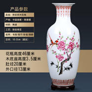 梓琦景德鎮(zhèn)陶瓷器富貴竹書房落地大花瓶擺件復(fù)古客廳電視柜插花工藝品 大號水點桃花冬瓜-配木底座 47cm