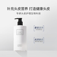 威萊雅白松露頭皮滋養(yǎng)護(hù)理柔順洗發(fā)水撫平毛躁持久留香洗頭膏滋養(yǎng)保濕 瑩亮修護(hù)乳400ml