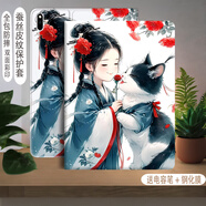 萬(wàn)福來(lái)華為平板harmonyos保護(hù)套honorpadview7pro平板保護(hù)套brtw09榮耀V8Pro硅膠皮套v8卡通外殼 