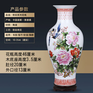 梓琦景德鎮(zhèn)陶瓷器富貴竹書房落地大花瓶擺件復(fù)古客廳電視柜插花工藝品 大號富貴和平魚尾-配木底座 47cm