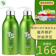 帝葉斯（TS T TALMOSTOP）韓國(guó)帝葉斯TS洗發(fā)水順滑控油 300ml裝兩支