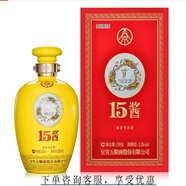 五糧液股份公司醬香型白酒（私聊享受優(yōu)惠） 53度 500mL 1瓶 15醬小黃壇