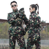 3066迷彩服男女套裝耐磨作訓(xùn)服戶外軍迷服裝勞保服執(zhí)勤戰(zhàn)術(shù)拓展訓(xùn)練服 獵人迷彩套裝（上衣+下褲） XL/175《適合125-145斤》