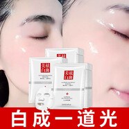 膚研 美白祛斑補(bǔ)水面膜女提亮保濕補(bǔ)水煙酰胺面膜 30片（散裝）