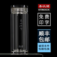 圣以諾雙層玻璃杯高山流水車載帶把直筒隔熱夏季泡茶杯男高硼硅杯子137 350ml直身杯