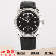【二手95新】帝舵（TUDOR）駿玨系列自動機械間金鑲鉆刻男士手表二手奢侈品帝舵男腕表部分單表/全套 39mm鉆刻黑盤M56000-0049