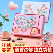 半山農(nóng) 紅糖姜茶255克【送恒溫杯】獨立包裝愛心姜棗茶大姨媽例假月經(jīng)期