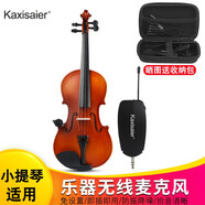 KAXISAIER 薩克斯無線麥克風話筒黑管小號二胡小提琴大提琴樂器拾音器 小提琴適用（單話筒套裝）