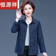 恒源祥100棉襯衫女中年女裝純棉襯衫春秋媽媽奶奶全棉長袖襯衣老年上衣 藏藍色 M 建議80-95斤