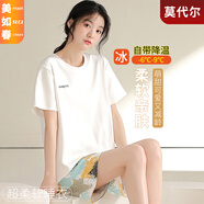 美如春冰絲莫代爾睡衣涼感夏季薄款短袖少女士可愛卡通夏天可外穿家居服 mrc7814 L 女155-170cm,100-115斤