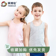 英博倫夏季兒童背心男童寶寶內(nèi)穿女童春秋純棉背心女童吊帶打底小背心 男孩551淺黃 150 （滿28元包郵）