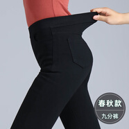 戚朵（QiDuo）春秋款松緊腰小黑褲女小腳褲 女士高腰彈力女裝長(cháng)褲外穿打底褲 黑色九分(春秋款) XL(建議115-125斤)